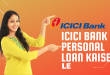 ICICI Bank Se/ Me Personal Loan Kaise Le