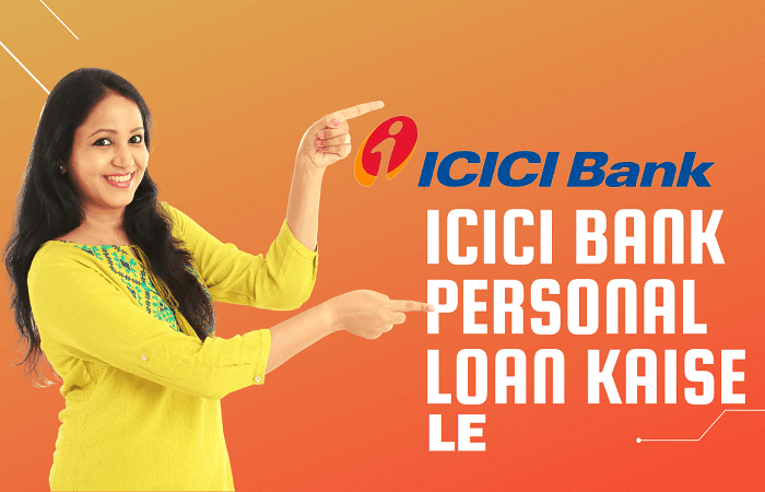 ICICI Bank Se/ Me Personal Loan Kaise Le