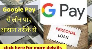 Google Pay loanm