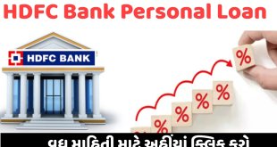 HDFC Personal Loan