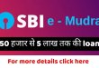 SBI e mudra loan